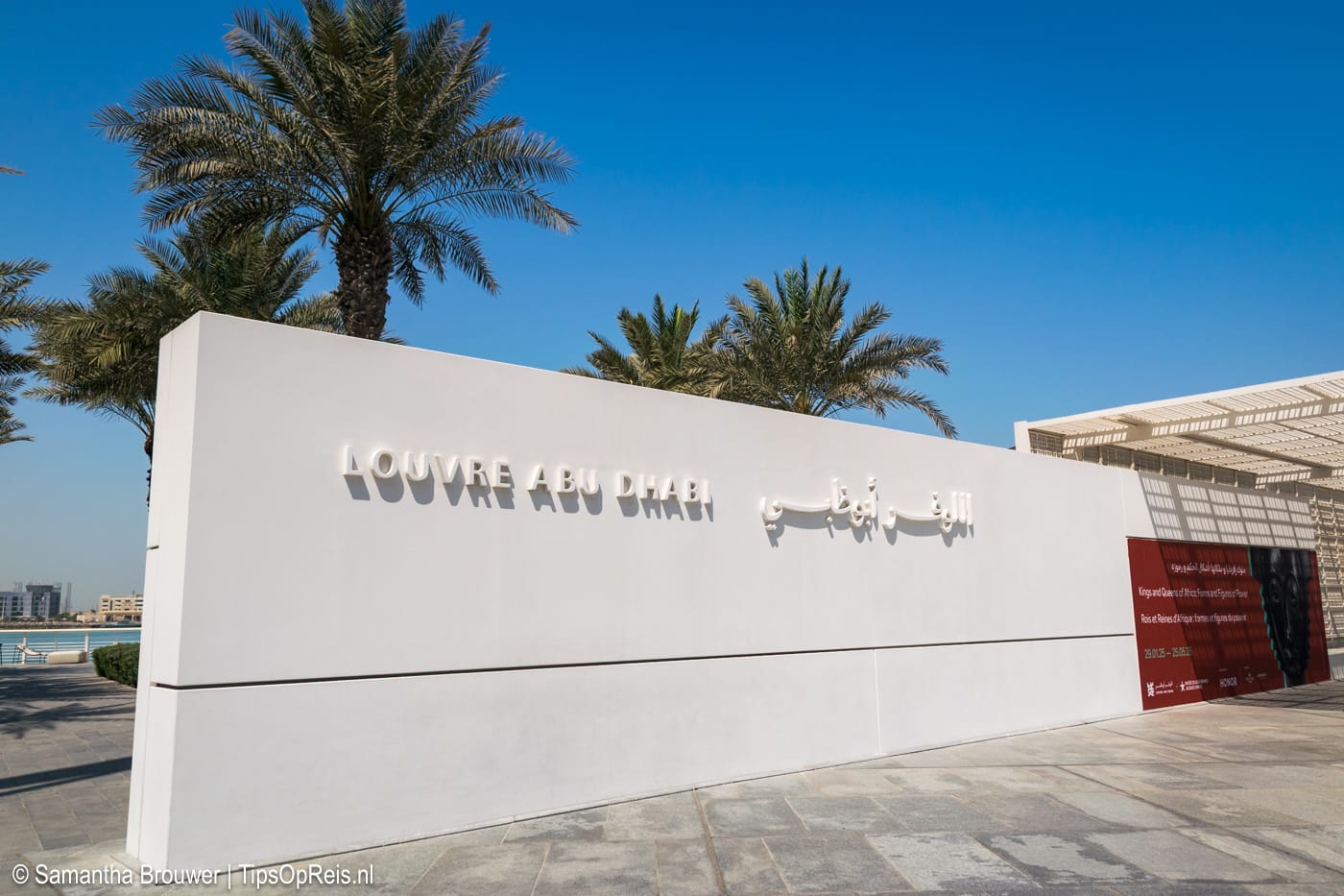 Het Louvre Abu Dhabi